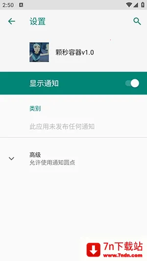 ��η��������ֱװ(������Ϸ����)vM.4.9 ��Ѱ��ͼ