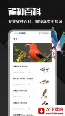 �˷���ȸ��׿���ֻ���v1.1 �ٷ������ͼ