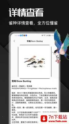 �˷���ȸ��׿���ֻ���v1.1 �ٷ������ͼ