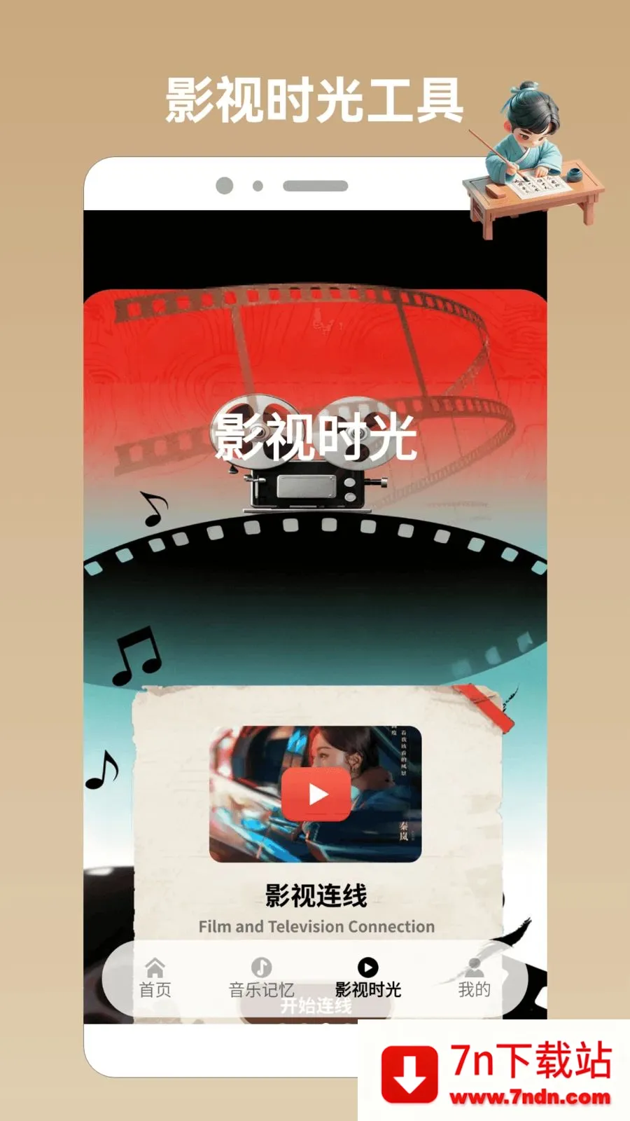 Ȥζ��������pro(��������Ӧ��)v1.4 ��׿���ͼ