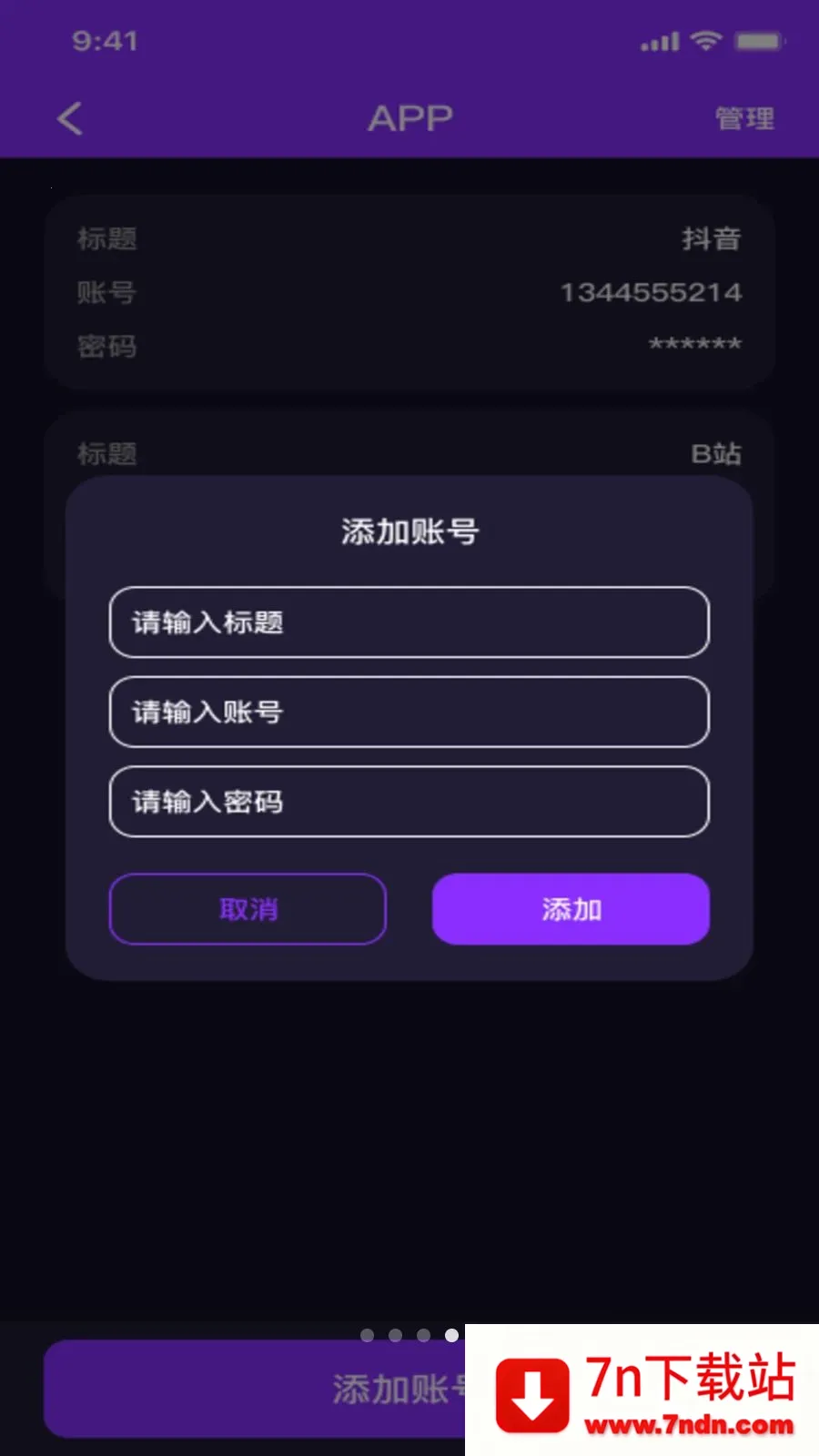 ˽��ӰƬ���ܲ����������ֻ���v1.0.0 ��Ѱ��ͼ