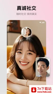 ����(�罻����Ӧ��)v2.4.0 �ٷ������ͼ