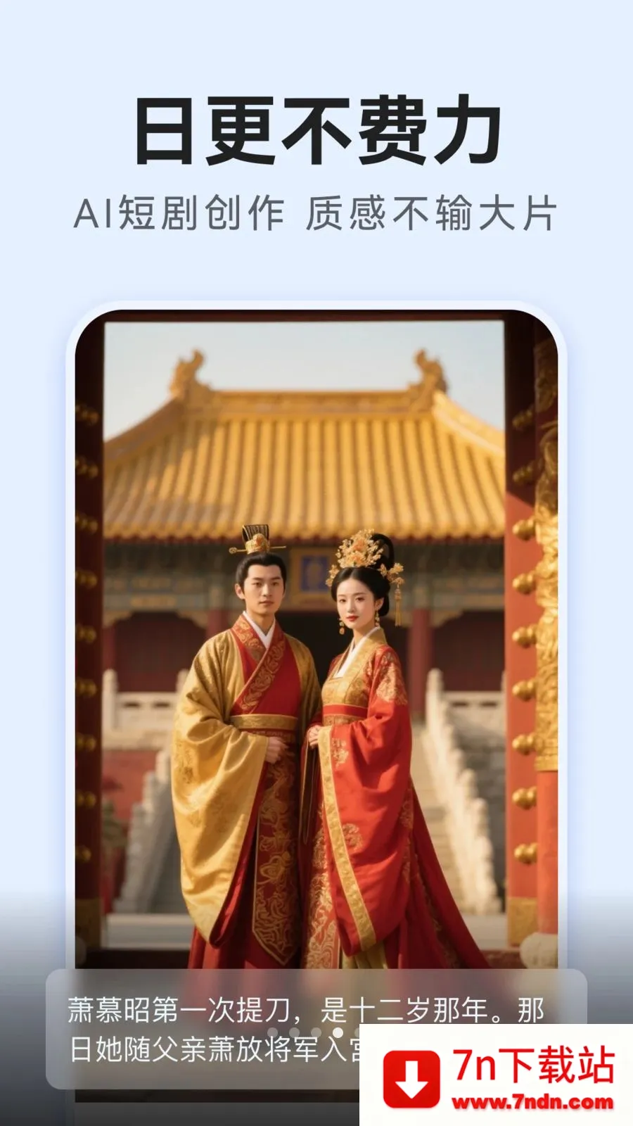 AI�̾紴����׿���ֻ���v1.0.0 ��׿���ͼ