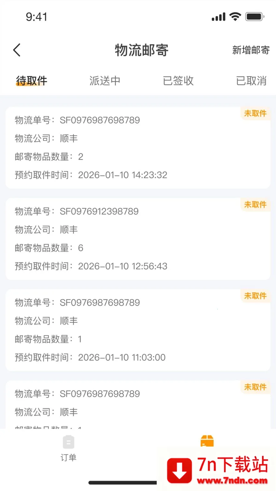 С�����(3C�����������)v1.0.0 �ٷ������ͼ