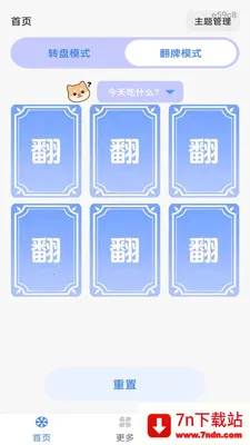 Color Walk(�������ֽ�ѹӦ��)v1.0.1 ��׿���ͼ