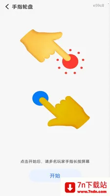 Color Walk(�������ֽ�ѹӦ��)v1.0.1 ��׿���ͼ