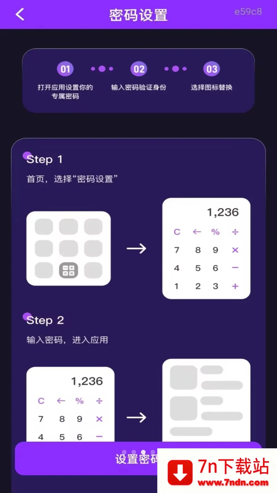 ��ѵ�Ӱ���ܲ�����(Ӱ����˽��������)v1.0.0 �ֻ����ͼ