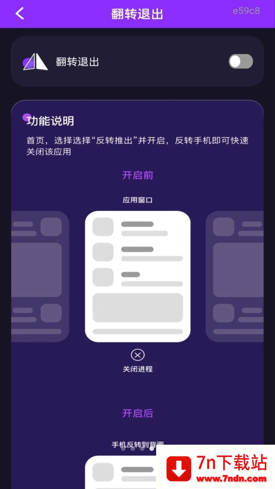 ��ѵ�Ӱ���ܲ�����(Ӱ����˽��������)v1.0.0 �ֻ����ͼ