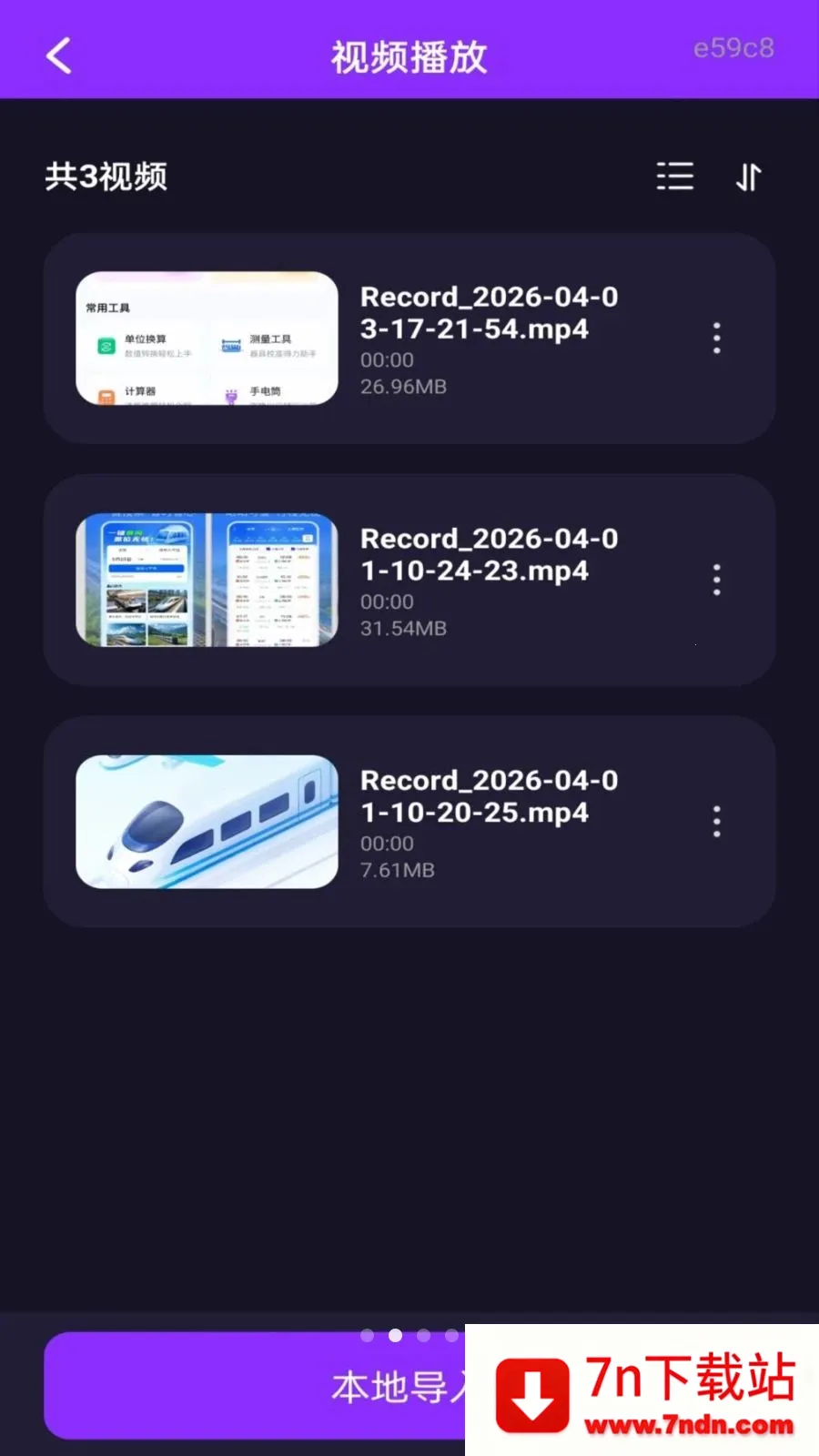 ��ѵ�Ӱ���ܲ�����(Ӱ����˽��������)v1.0.0 �ֻ����ͼ