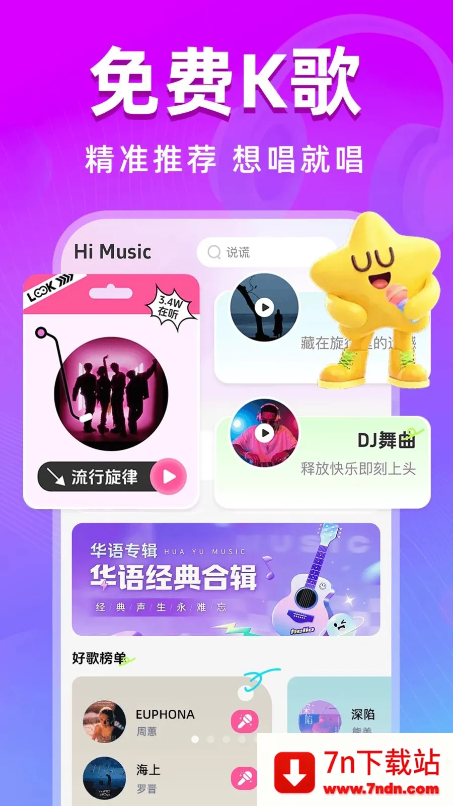 ȫ��k���������ֻ���v1.0.0 �ֻ����ͼ