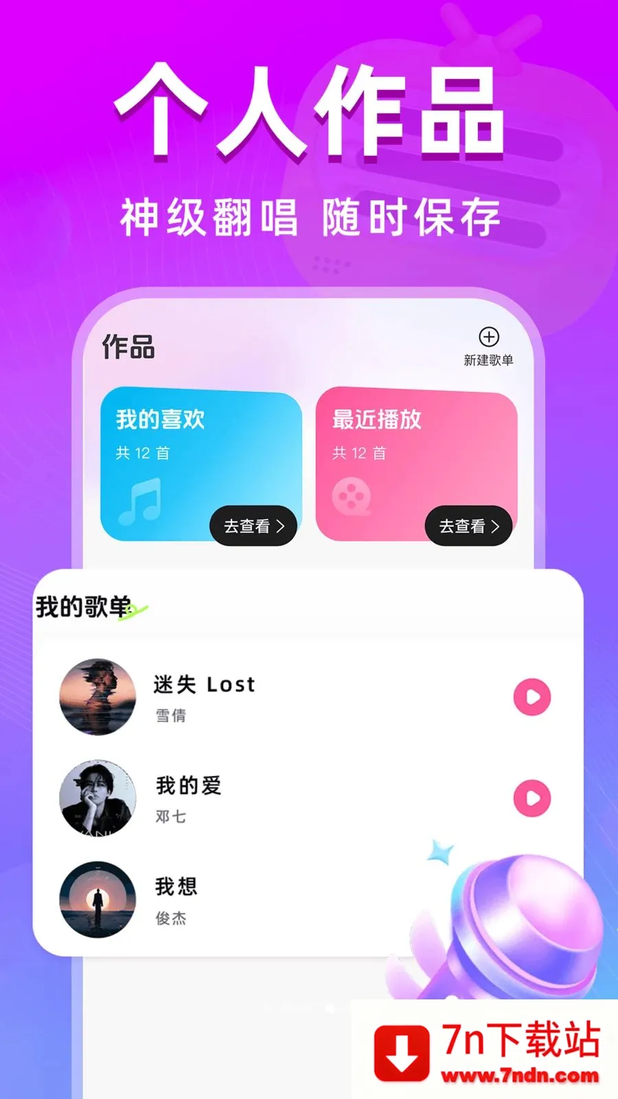 ȫ��k���������ֻ���v1.0.0 �ֻ����ͼ