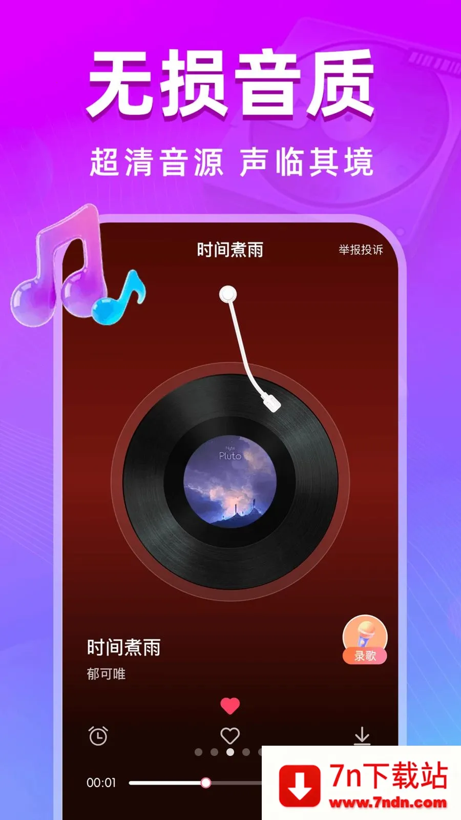 ȫ��k���������ֻ���v1.0.0 �ֻ����ͼ