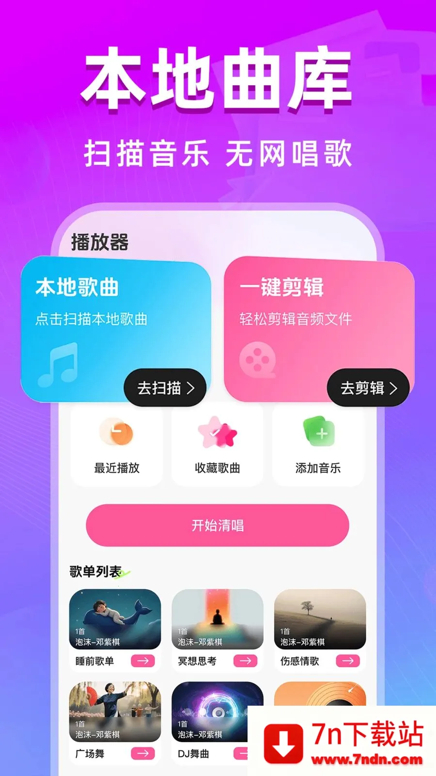 ȫ��k���������ֻ���v1.0.0 �ֻ����ͼ