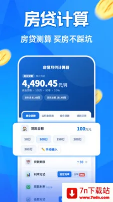 �����¹���������׿���ֻ���v1.0.0 �ٷ������ͼ