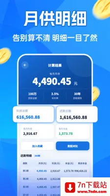 �����¹���������׿���ֻ���v1.0.0 �ٷ������ͼ