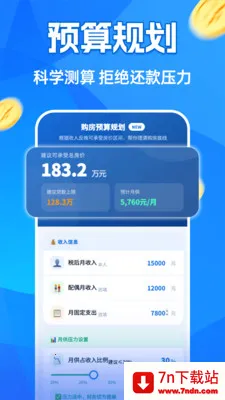 �����¹���������׿���ֻ���v1.0.0 �ٷ������ͼ