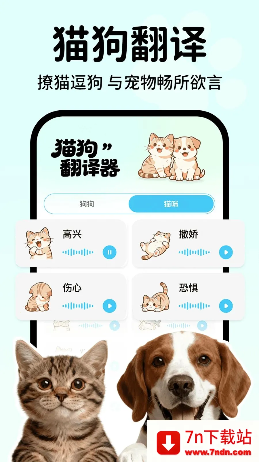 �������Է�������2026���ذ�װv1.0.1 �ٷ������ͼ