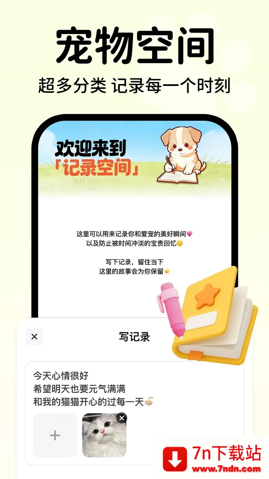 �������Է�������2026���ذ�װv1.0.1 �ٷ������ͼ