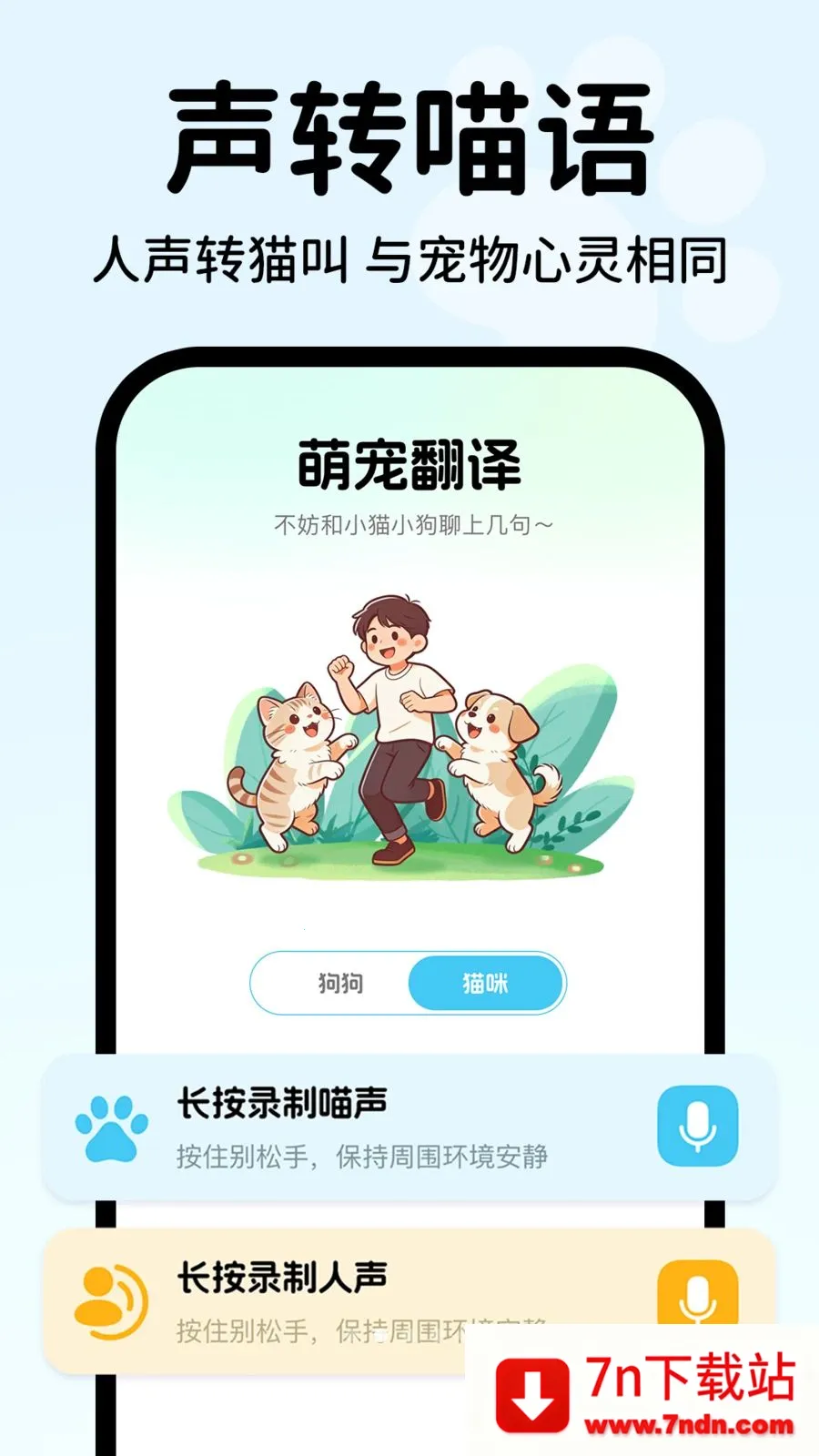 �������Է�������2026���ذ�װv1.0.1 �ٷ������ͼ