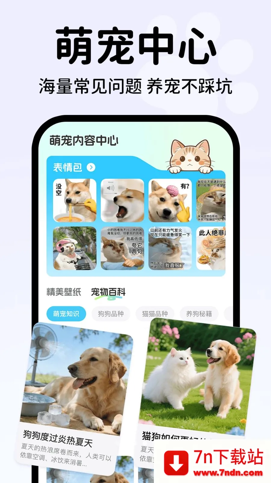 �������Է�������2026���ذ�װv1.0.1 �ٷ������ͼ