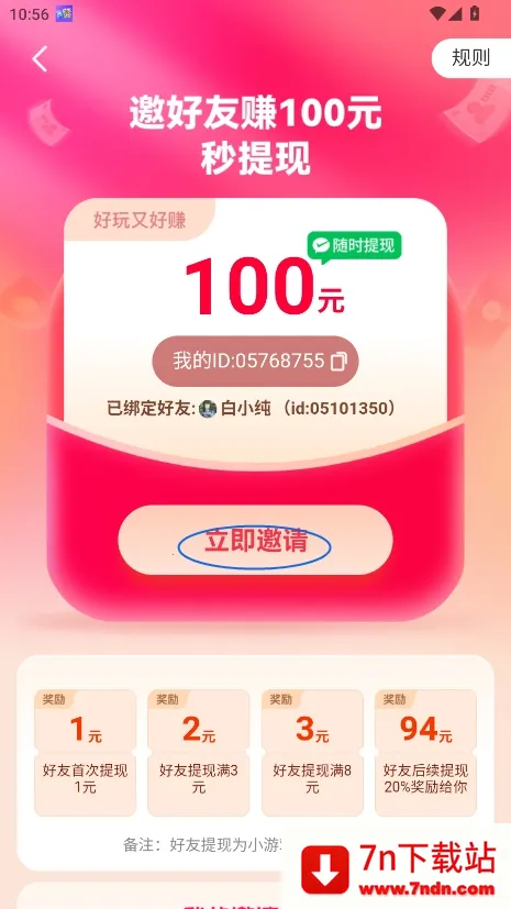 ��������(�����С��Ϸƽ̨)