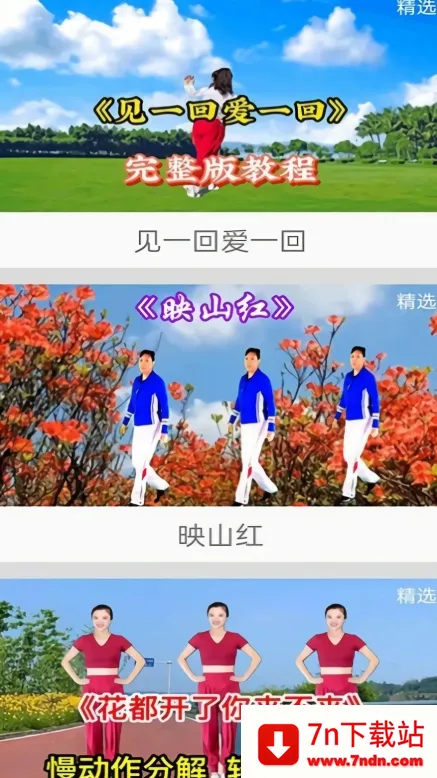 ������ѹ㳡��2026���°汾v1.0 ��Ѱ��ͼ