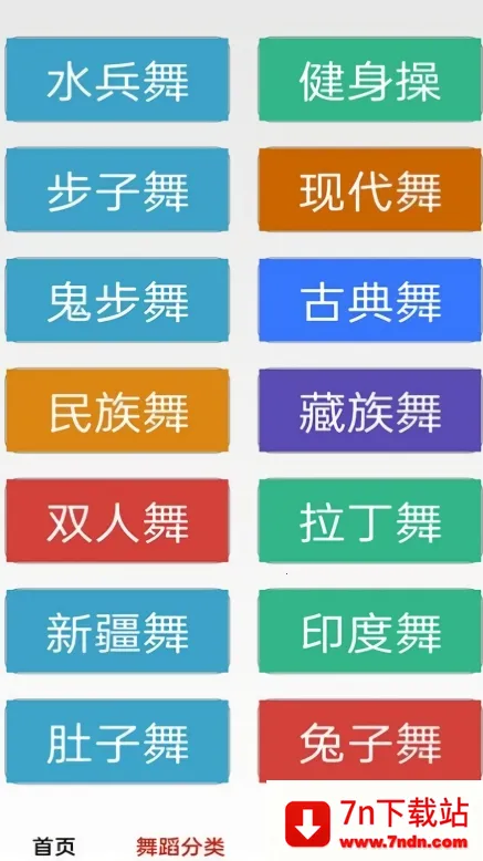 ������ѹ㳡��2026���°汾v1.0 ��Ѱ��ͼ