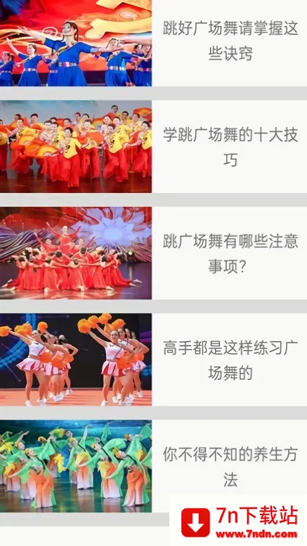 ������ѹ㳡��2026���°汾v1.0 ��Ѱ��ͼ