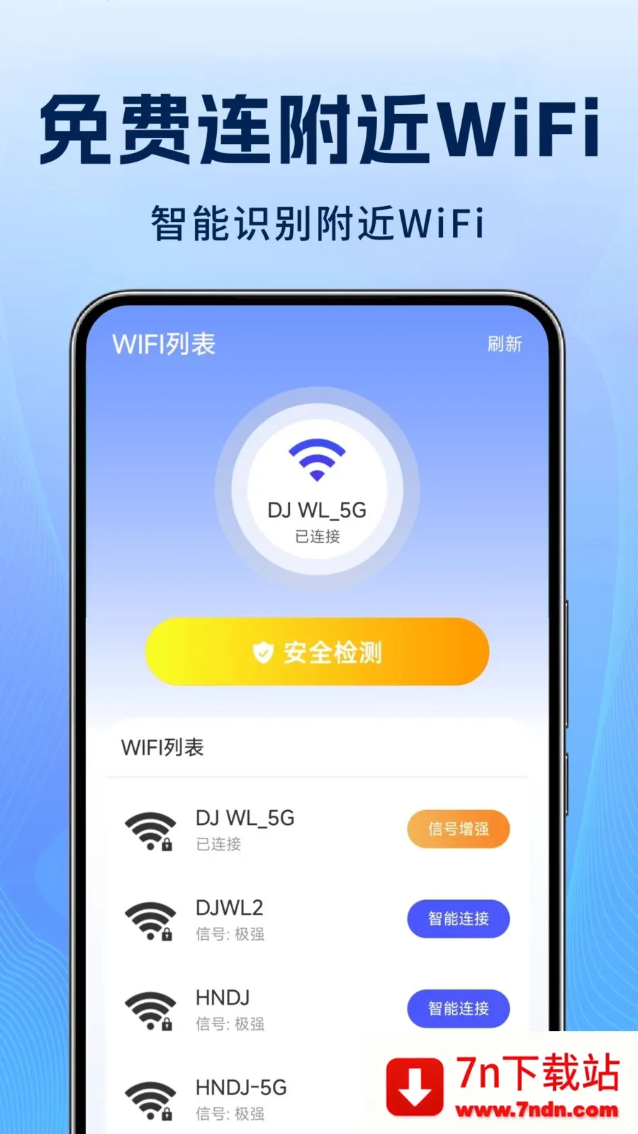 ����WiFi�����(WiFi��������)v1.1.3 ��Ѱ��ͼ