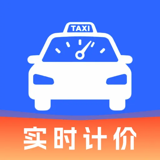 ���⳵��ʵʱ�Ƽ�(���⳵��Ӫ����)v1.0.0 �ٷ�����