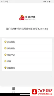 ���������̼�(��װ�ӵ�ƽ̨)v1.0.2 �ֻ����ͼ