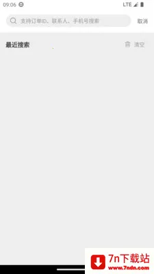 ���������̼�(��װ�ӵ�ƽ̨)v1.0.2 �ֻ����ͼ