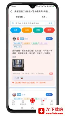 ϰˮ������(�����������)v1.0.1 ��׿���ͼ