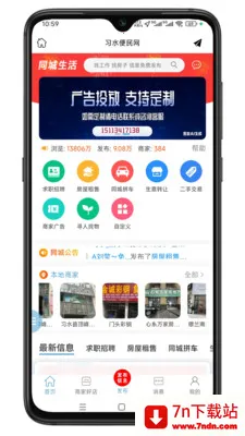 ϰˮ������(�����������)v1.0.1 ��׿���ͼ