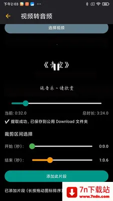 ��������(�ֻ��๦�ܹ�����)v2.1.4 �ٷ������ͼ