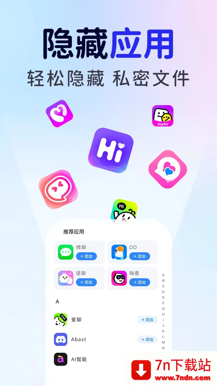 ��ƽ��Ϸ���ؼ�����2026�ٷ����°汾v1.0.1 �ٷ������ͼ