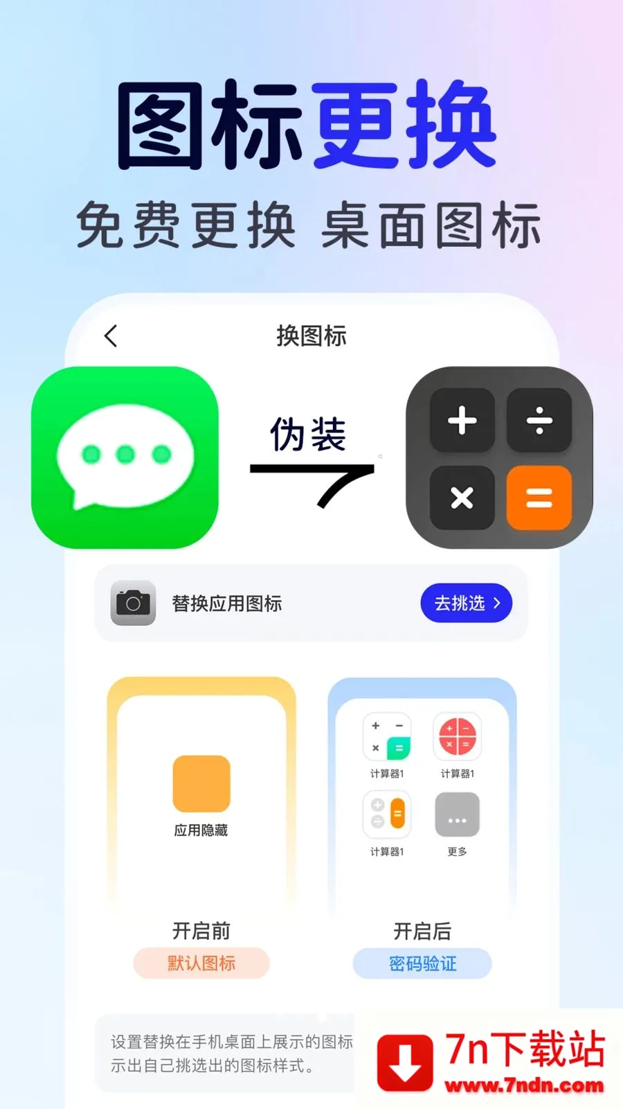 ��ƽ��Ϸ���ؼ�����2026�ٷ����°汾v1.0.1 �ٷ������ͼ