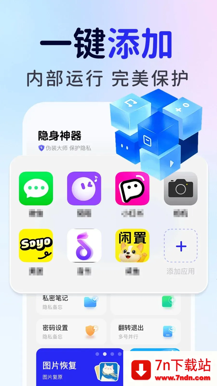 ��ƽ��Ϸ���ؼ�����2026�ٷ����°汾v1.0.1 �ٷ������ͼ