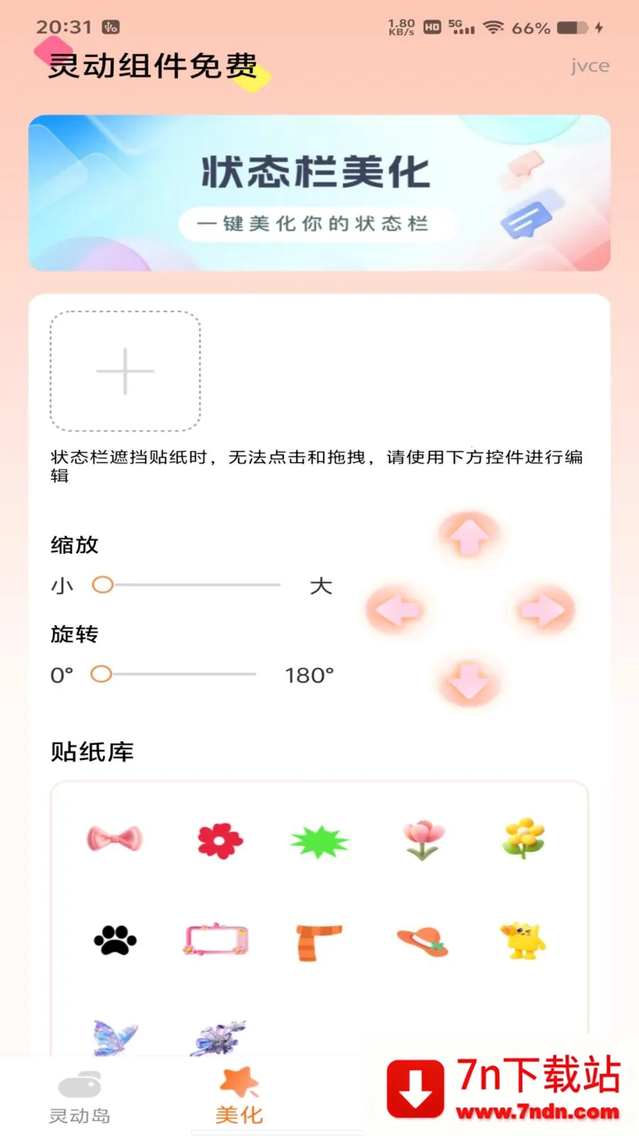 �鶯������(�ֻ���������)v1.0.0 �ֻ����ͼ