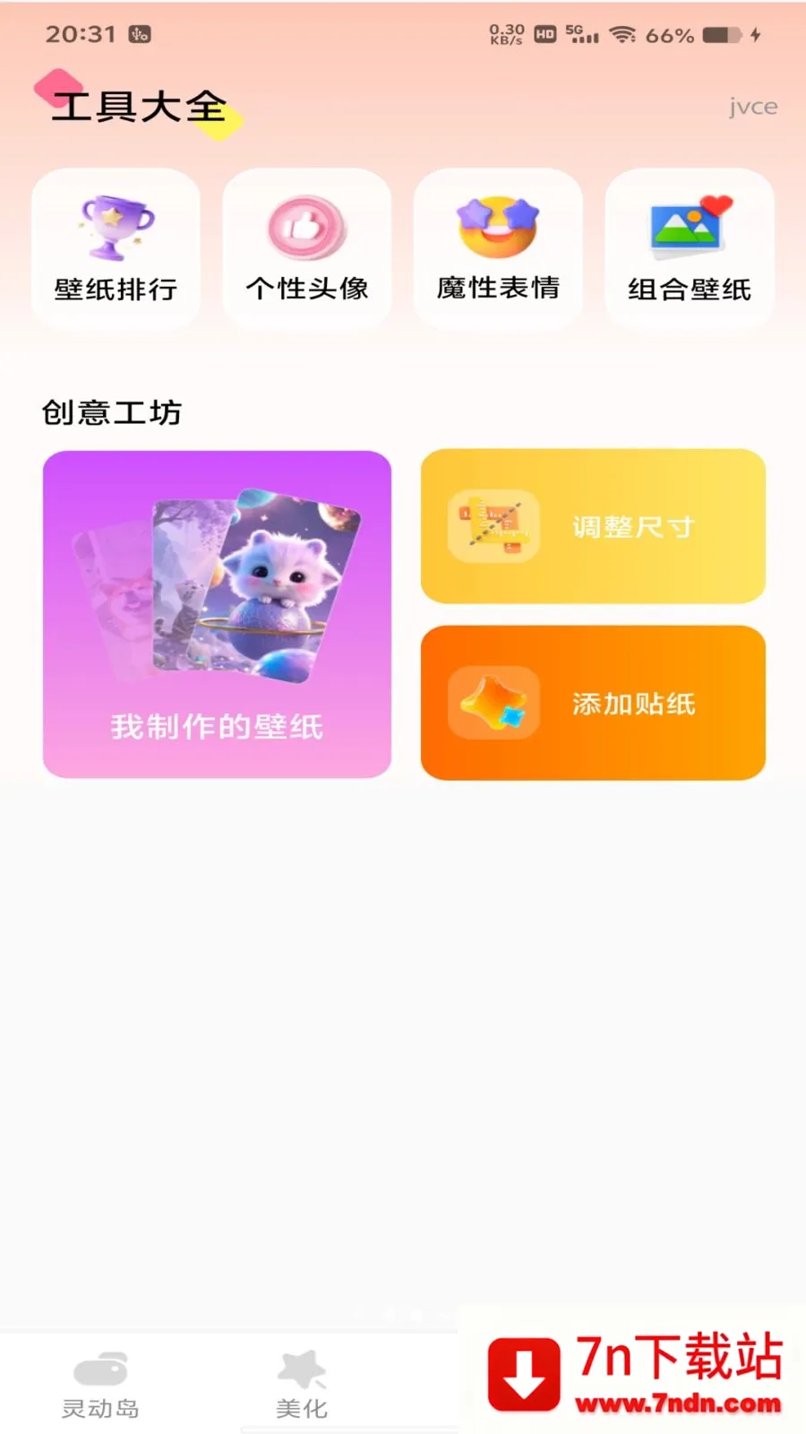 �鶯������(�ֻ���������)v1.0.0 �ֻ����ͼ