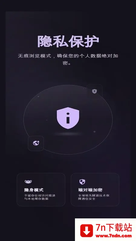 С���ٴ������(���ٰ�ȫ�����)v1 �ֻ����ͼ