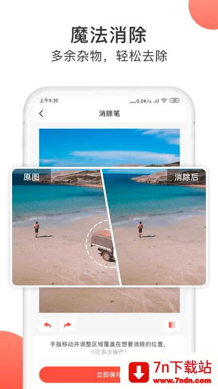 һ����ͼ��ʦ2026�ٷ����°汾v0.0.3 ��Ѱ��ͼ