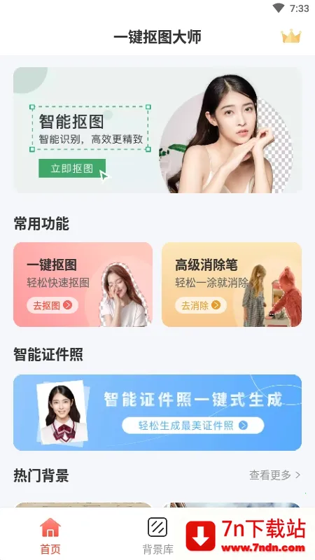 һ����ͼ��ʦ2026�ٷ����°汾v0.0.3 ��Ѱ��ͼ