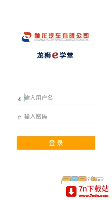 ��ʨeѧ��2026���°汾v6.3.1 ��׿���ͼ