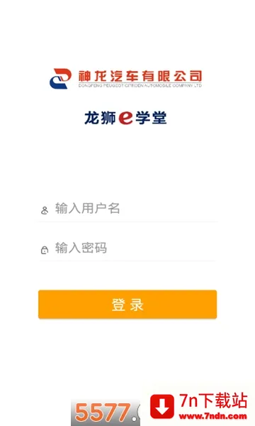 ��ʨeѧ��2026���°汾v6.3.1 ��׿���ͼ