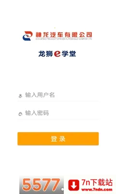 ��ʨeѧ��2026���°汾