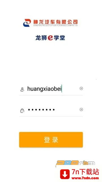 ��ʨeѧ��2026���°汾v6.3.1 ��׿���ͼ