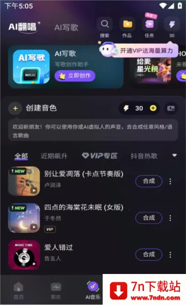 ����(AI�����罻ƽ̨)