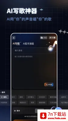 ����(AI�����罻ƽ̨)v2.19.7 ��׿���ͼ