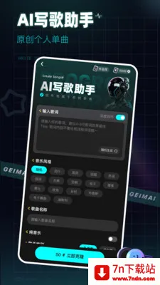 ����(AI�����罻ƽ̨)v2.19.7 ��׿���ͼ